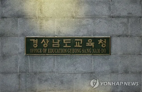 경남교육청, 9월 '독서의 달' 도내 26개 공공도서관서 행사