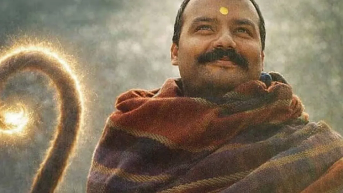 Who was Neem Karoli Baba?