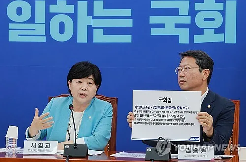 與법사위 "조희대, 남은후보 중 대법관 재제청해야…靑요구 타당"