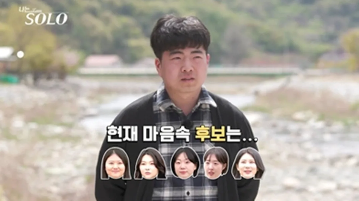33기 광수 “원하는 데이트 상대? 솔로녀 6명 모두” (나는솔로)