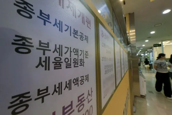 "실거주 안 해도 12억 공제?" 8.3 세제 개편 믿었다가 또 발등 찍히나