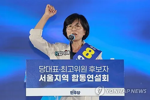 與, 원외지역위원회 지원단장에 임미애…민생접촉 TF도 가동