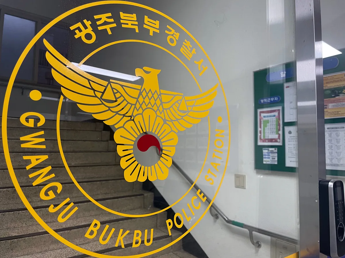 흉기 들고 상인 위협한 50대 여성, 현행범으로 체포