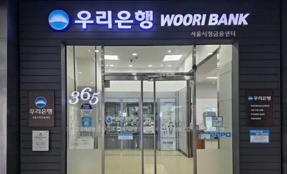 우리은행 우리WON뱅킹서 ‘놓친 세금’ 조회…‘세금 돌려받기’ 서비스
