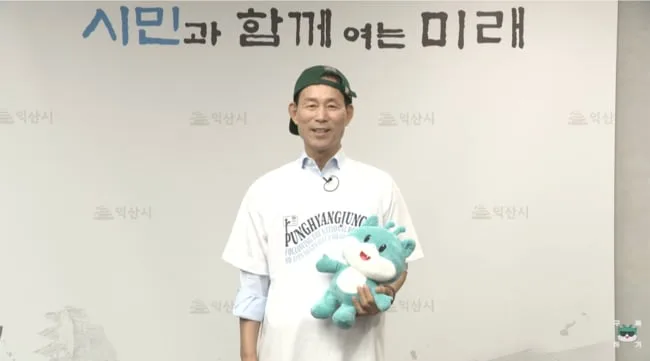 ‘풍향중’ 누적 조회수 2000만 돌파..익산시장 등판 “진심으로 감사”