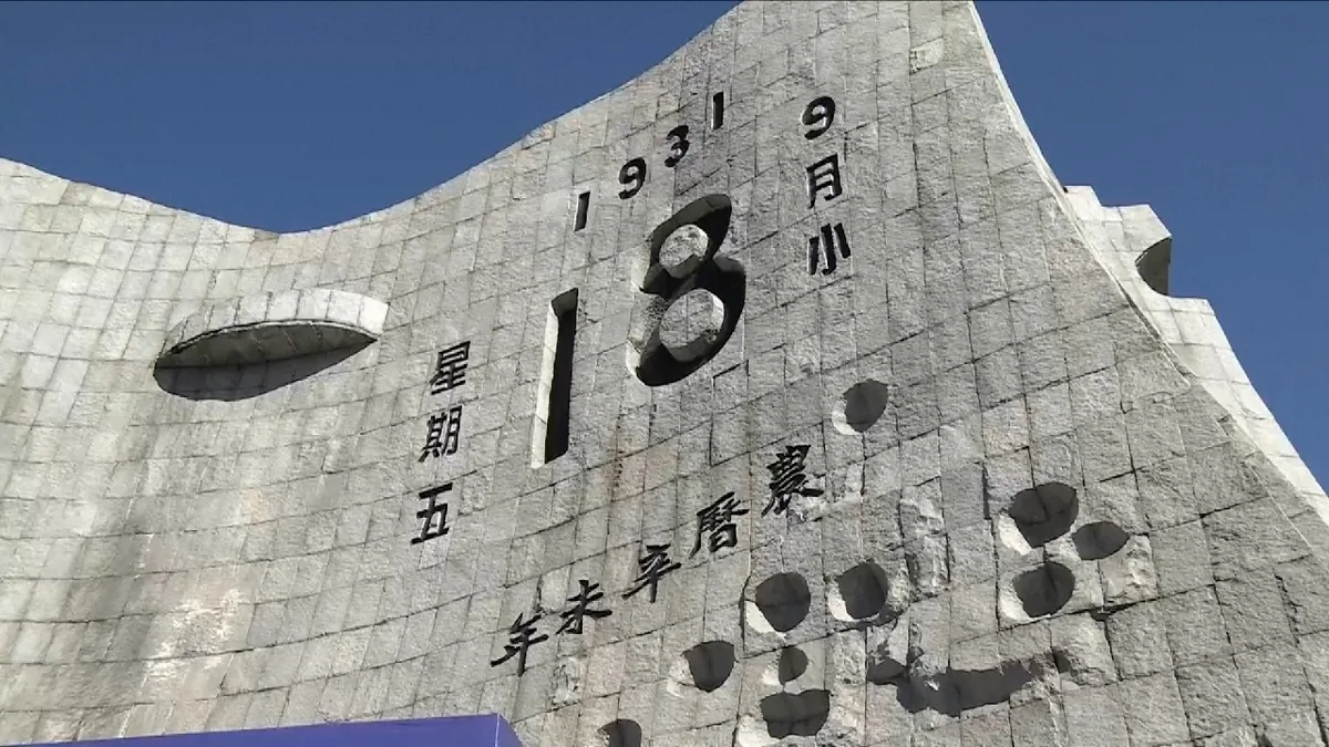Japanese civic group speaks out against historical revisionism