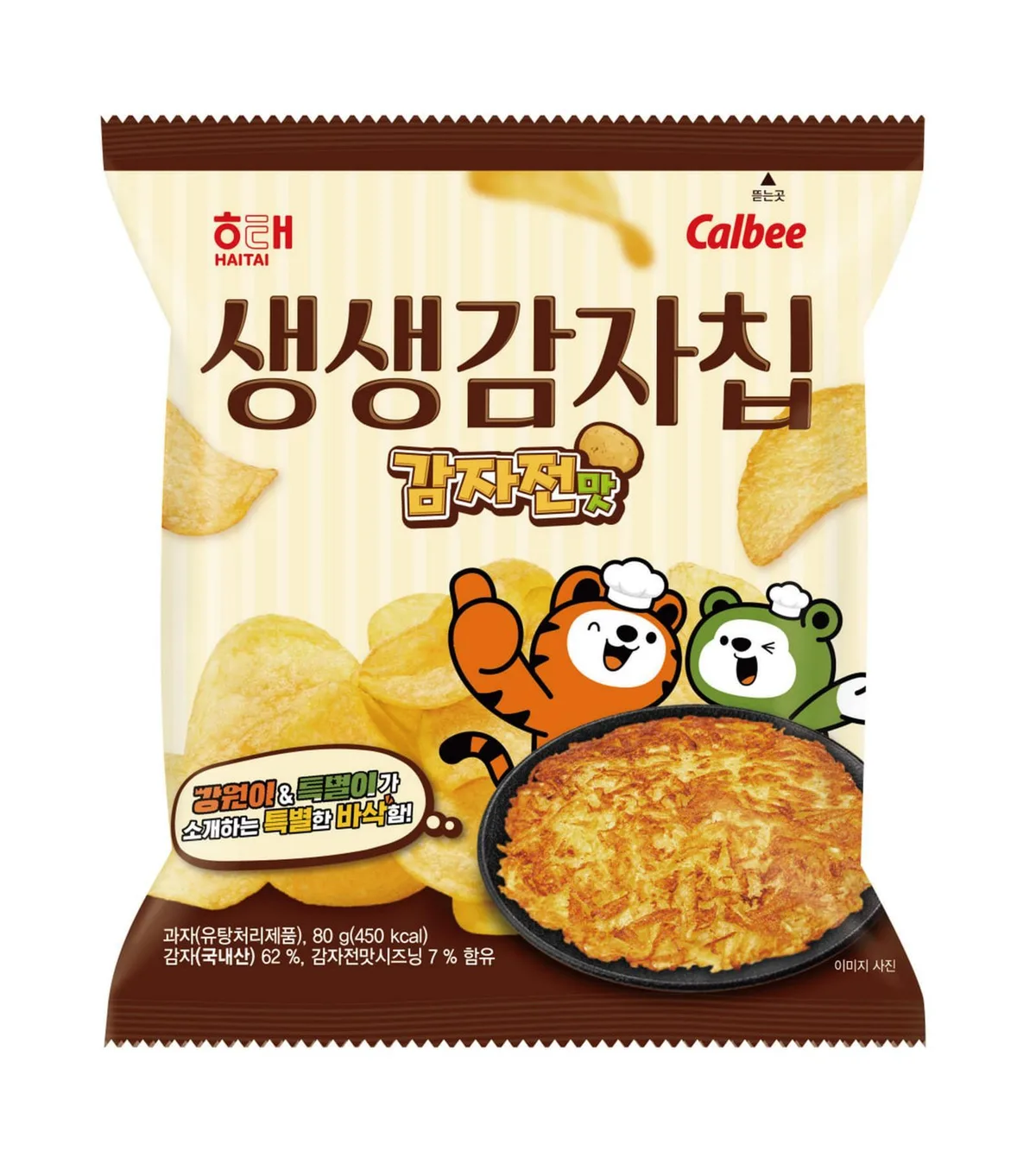 롯데마트·슈퍼, 강원도 손잡고 ‘지역 상생 프로젝트’ 감자칩 선봬…8만 봉 한정