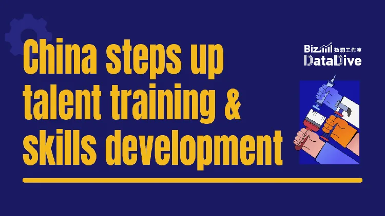 BizDataDive: China steps up talent training and skills development