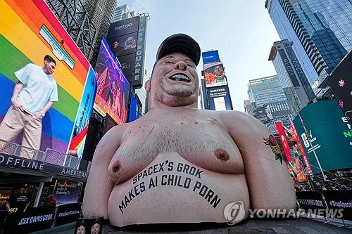 머스크의 xAI, 아동 성착취물로 그록 훈련시켰나…피해자가 소송