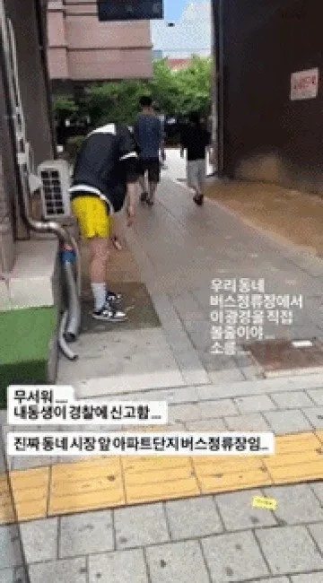 ‘수원 마약 좀비’ 30대 남성, 구속 송치…“해외서 필로폰 투약”
