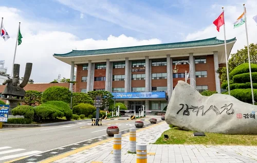김해시, 대만 TPO 포럼 참가…내년 총회 홍보·관광객 유치