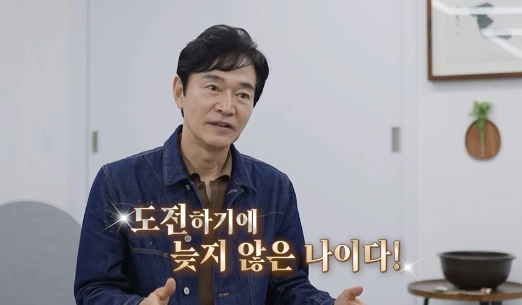 정보석, 66세에도 180cm·70kg대 유지…41년째 아이돌급 자기관리 (살림남)