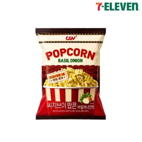 세븐일레븐, CGV 협업 '시네마 팝콘' 출시