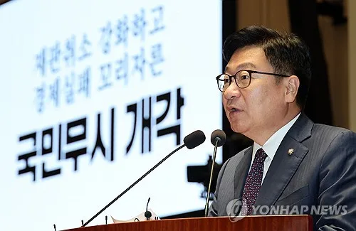 국힘, '국민참정권 수호법' 의총 논의…당론 발의 추진(종합)
