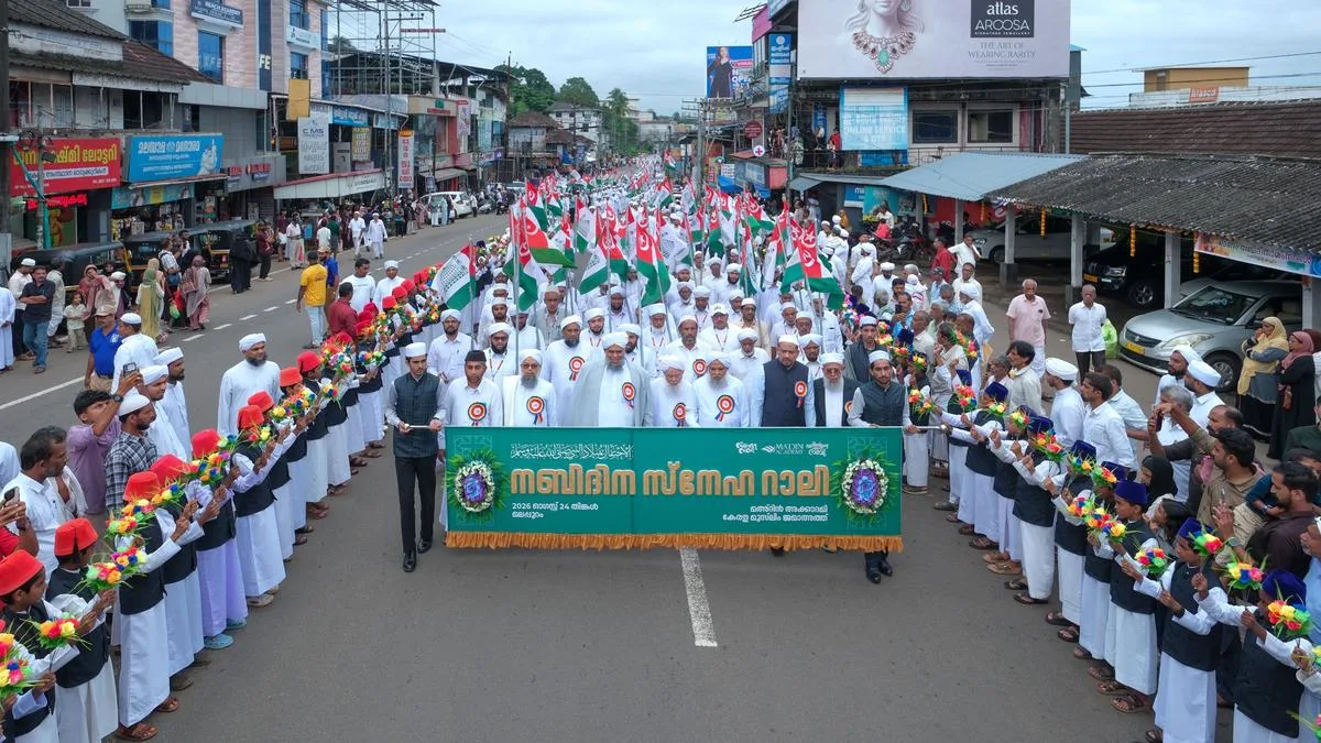 Milad-e-Sharif procession held in Malappuram