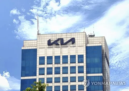 KB증권 "기아, 단기적 이익 증가폭 제한…목표가↓"