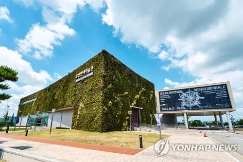 부산비엔날레 개막…현대미술관·영도 등 3곳서 동시 전시