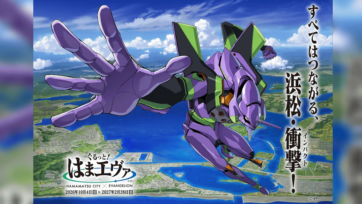 2026年9月18日のヘッドラインニュース