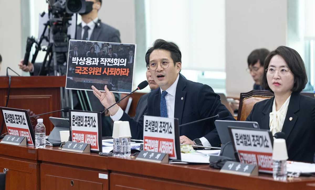 與 ‘조작기소 사례 발표회’ 추진…국감 뒤로 미룬 특검법 재시동