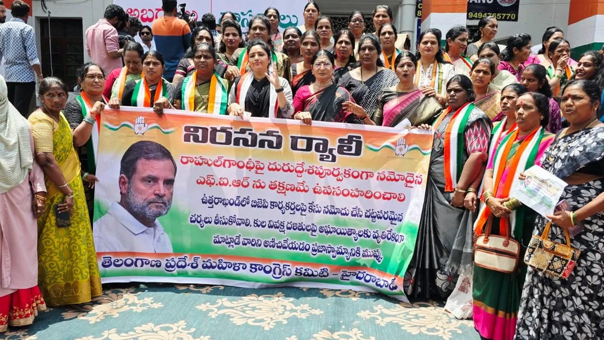 Telangana Mahila Congress protests FIR against Rahul Gandhi