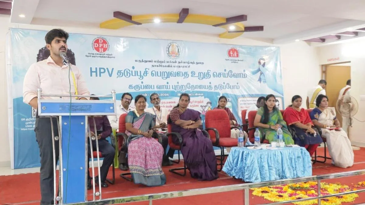 Nagercoil Corporation holds HPV vaccination awareness seminar for school heads