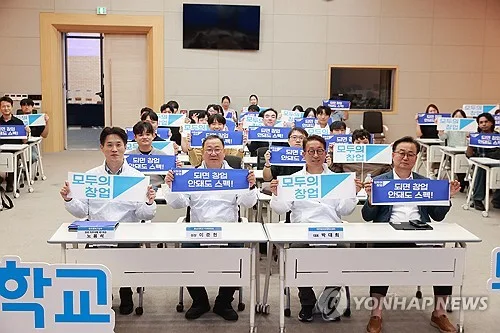 중기부, '모두의 창업' 1라운드 1만명…창업자금 200만원 지원