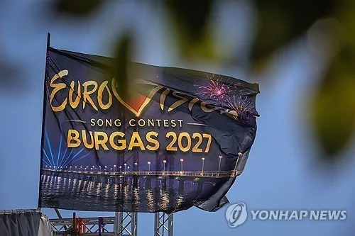네덜란드, 유로비전 복귀…2년 연속 불참 계획 번복