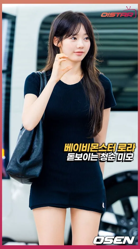 베이비몬스터 로라, 돋보이는 청순 미모 [O! STAR 숏폼]