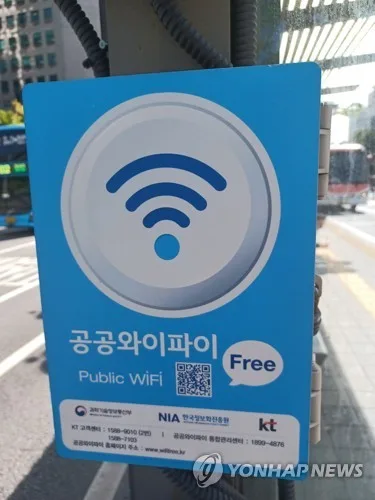 청주시, 대중교통 공공 와이파이 24대 추가 설치