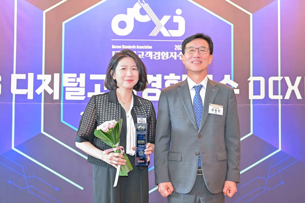 삼성전자, 종합가전 디지털고객경험지수 4년 연속 1위