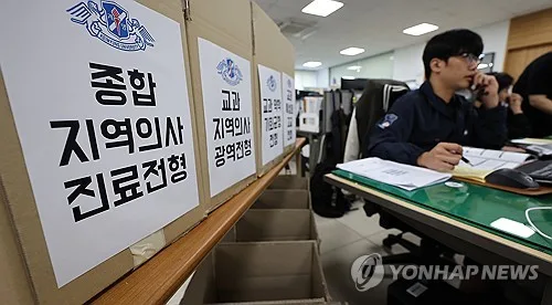 지방 의대 지역인재 수시 지원 40%↑…치·한·약·수는 감소