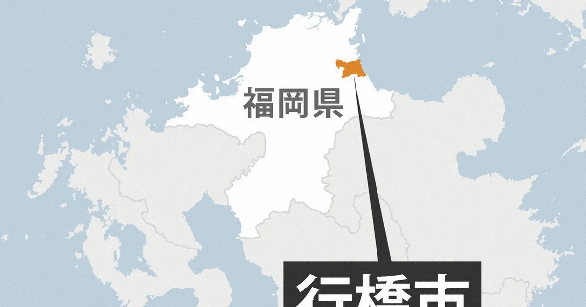 市民353人のマイナカード署名用電子証明書を失効 福岡・行橋
