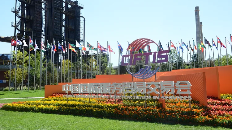 2026 CIFTIS shows China's shift from products to tech-driven services