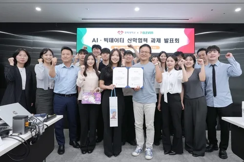 세븐일레븐, 경희대 AI 산학협력 완료…인턴 채용까지 이어져