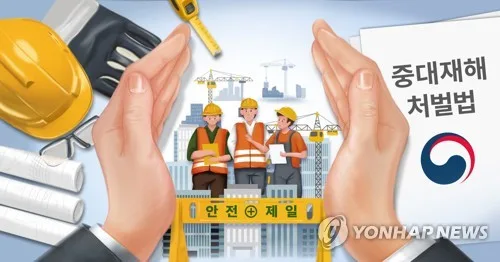 올 상반기 중대재해사업장 37곳…경영책임자 1명 징역 3년 확정