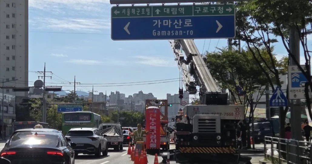 [속보] 영등포 신길동 교차로서 1000mm 상수도관 파열... 24일까지 차로 통제