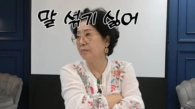 'NO 시술' 선우용여, 男제작진 보톡스 고백에 "말세다 말세"