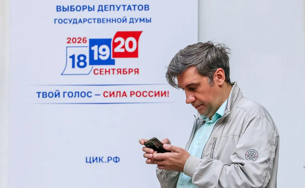 Явка на платформе электронного голосования превысила 80%