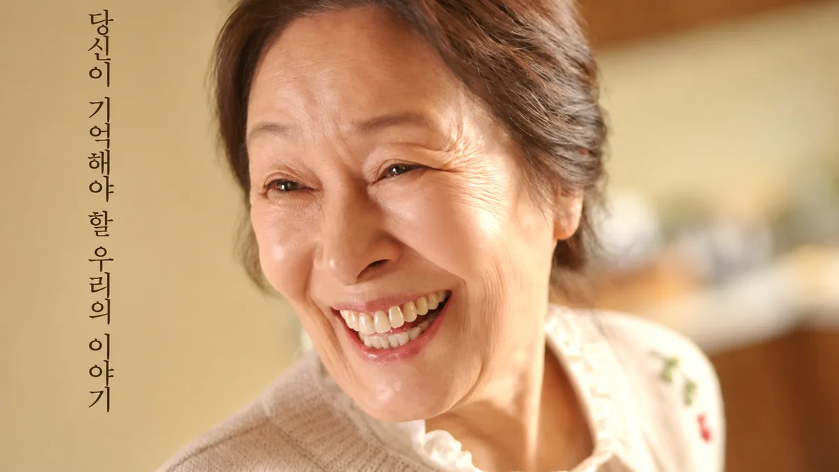김혜자, 감기로 무대인사 불참…고령층 감기 때 살펴야 할 신호