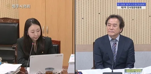 "의도적으로 숨겼나" 청주문화재단 대표 후보자 전과 누락 질타