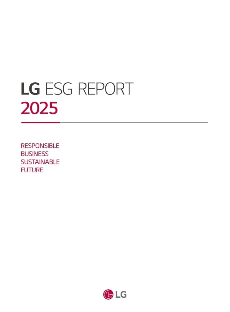 ㈜LG, ‘2025 ESG 보고서’ 발간… 2050년까지 온실가스 배출량 100% 감축