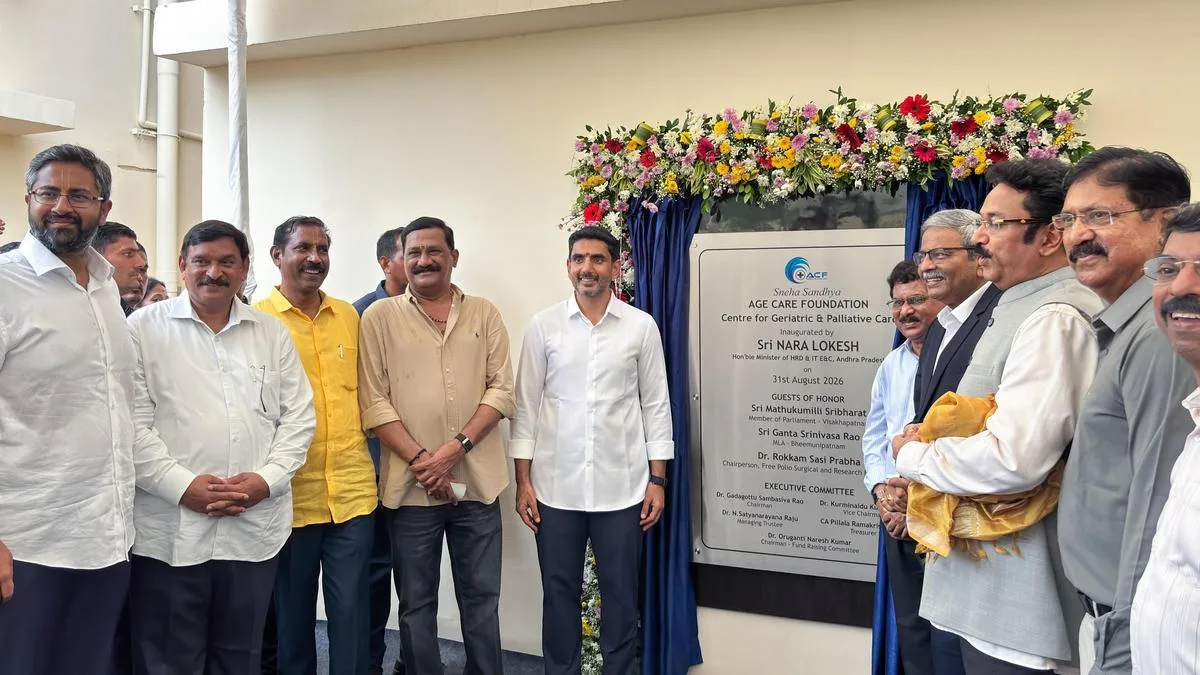 Lokesh calls for public participation in Visakhapatnam’s development