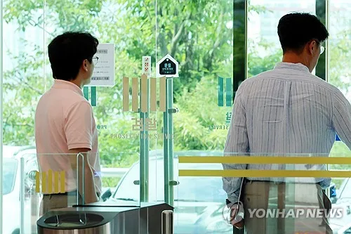 중수청 특례임용에 검사·수사관 등 2천375명 지원…정원의 82.6%