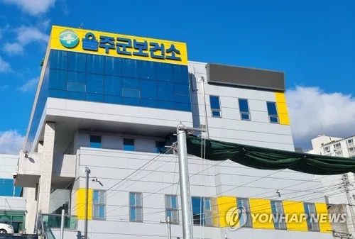 울주군민 대상 21일부터 인플루엔자·코로나19 무료 예방접종