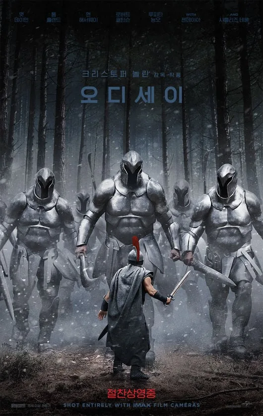 '오디세이', 챌린지·밈 열풍 힘입어 천만 돌파하나..SNS서도 난리