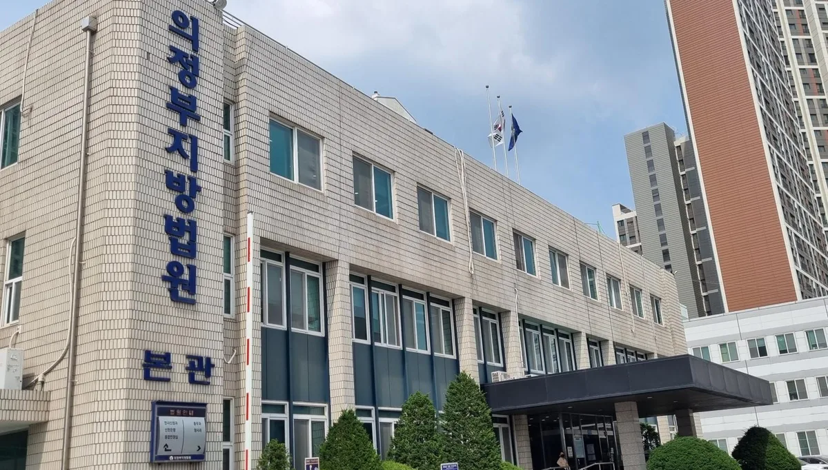 약국 종업원이 연고 판매…법원, 약사에 벌금 50만원
