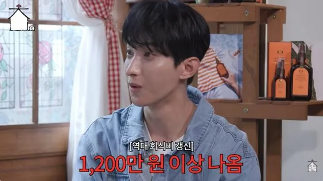 세븐틴, 회식비 어마어마..도겸 “멤버 둘+스태프, 1200만원 이상 나와” (집대성)