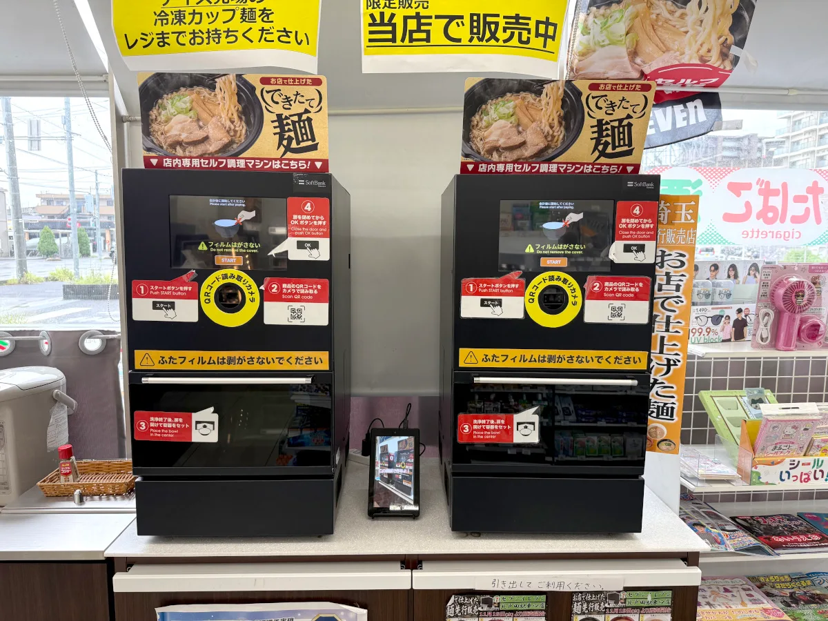 7-Eleven Japan’s Ramen Machine is a viral hit, but there’s one glaring problem