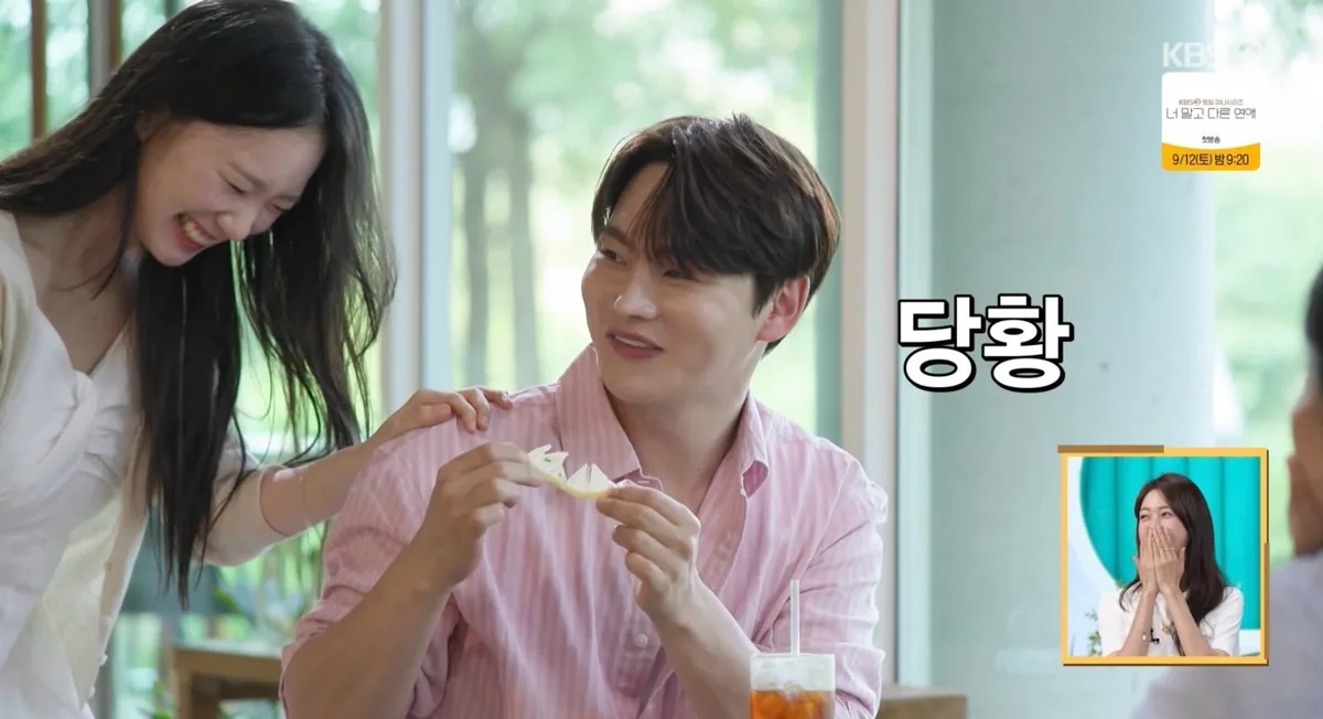 박서진 생애 첫 소개팅 어땠나? ♥황혜선 연락처 땄다 (살림남)