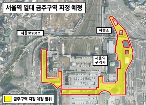 "서울역 광장 음주금지"…내년 3월부터 적발시 과태료 5만원